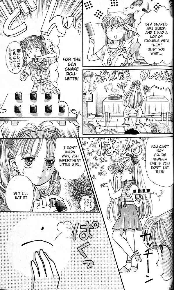 Page 7 Chapter 15.5 Kodocha