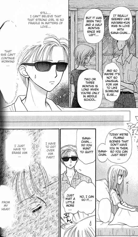 Page 13 Chapter 27 Kodocha