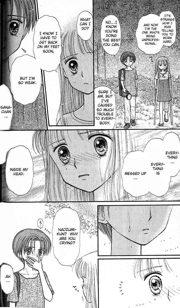Page 15 Chapter 27 Kodocha
