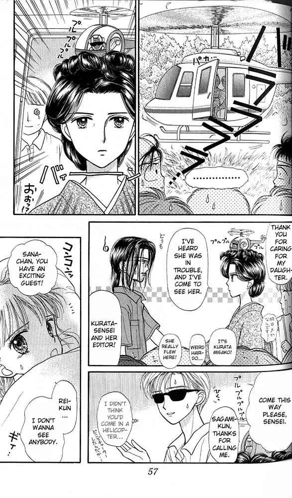 Page 20 Chapter 27 Kodocha