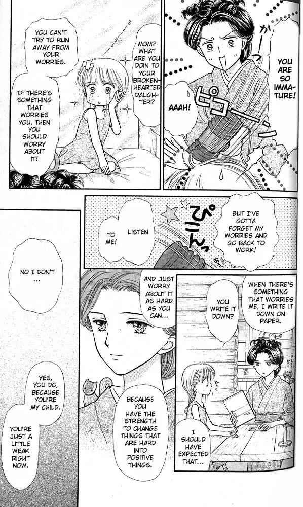 Page 22 Chapter 27 Kodocha