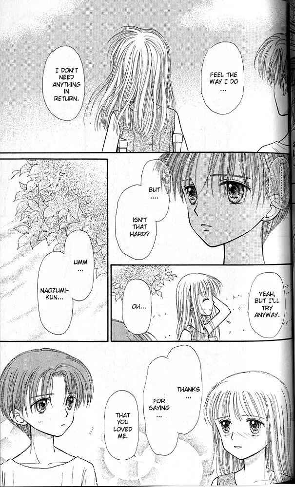 Page 26 Chapter 27 Kodocha