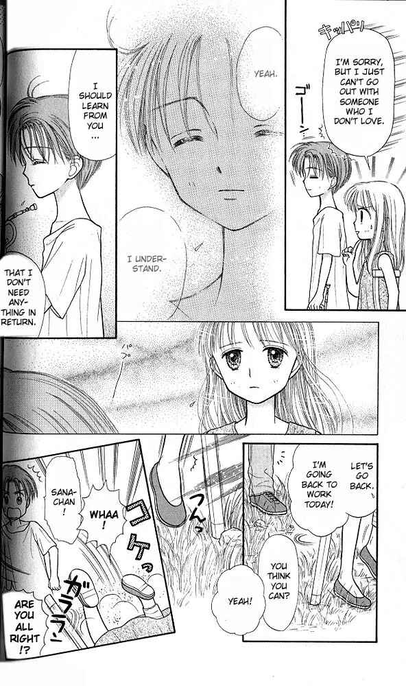 Page 27 Chapter 27 Kodocha