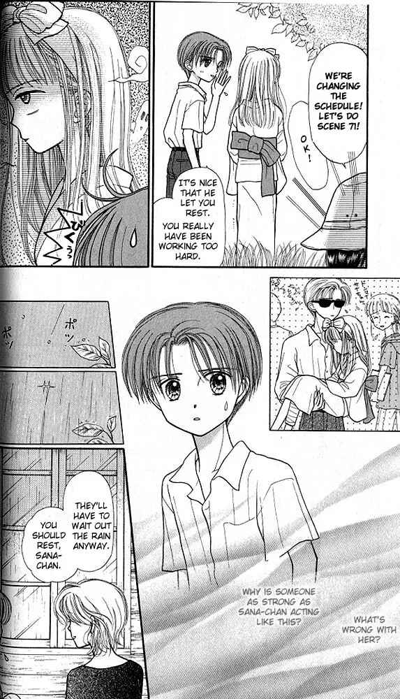 Page 5 Chapter 27 Kodocha