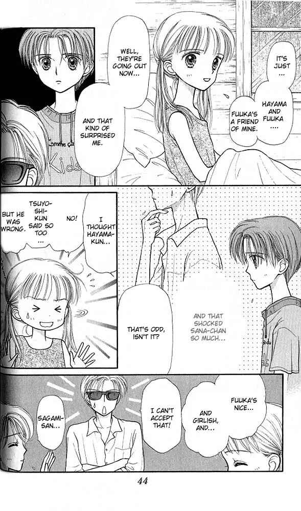 Page 7 Chapter 27 Kodocha