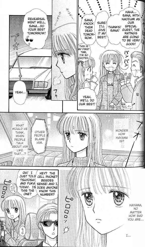 Page 18 Chapter 35 Kodocha