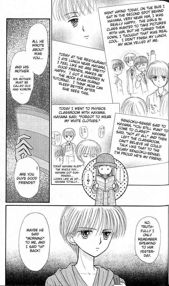 Page 22 Chapter 35 Kodocha