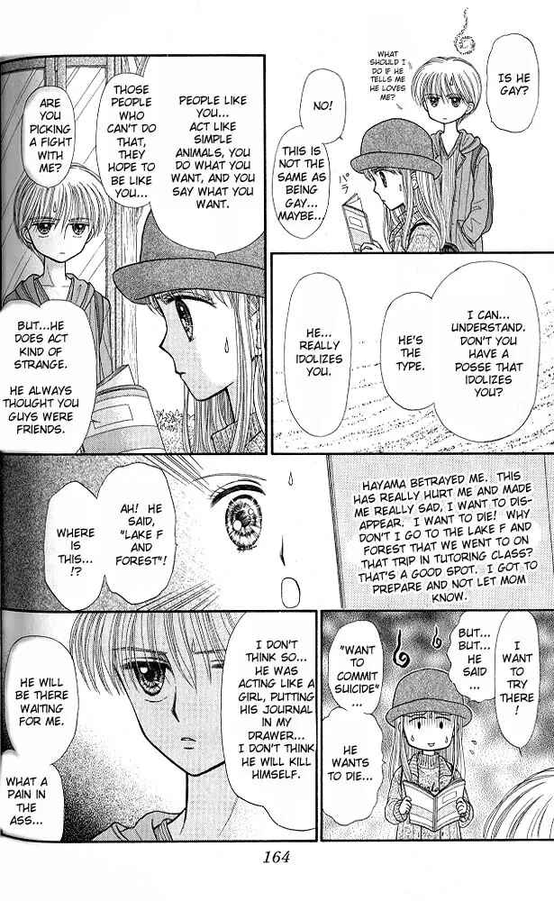 Page 23 Chapter 35 Kodocha