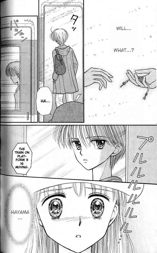 Page 29 Chapter 35 Kodocha