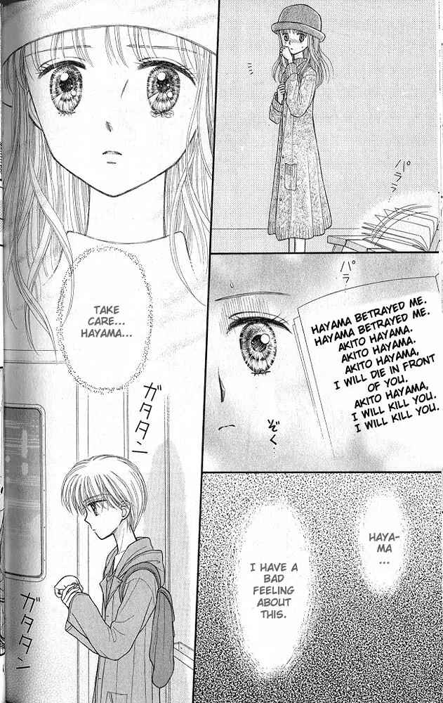 Page 31 Chapter 35 Kodocha
