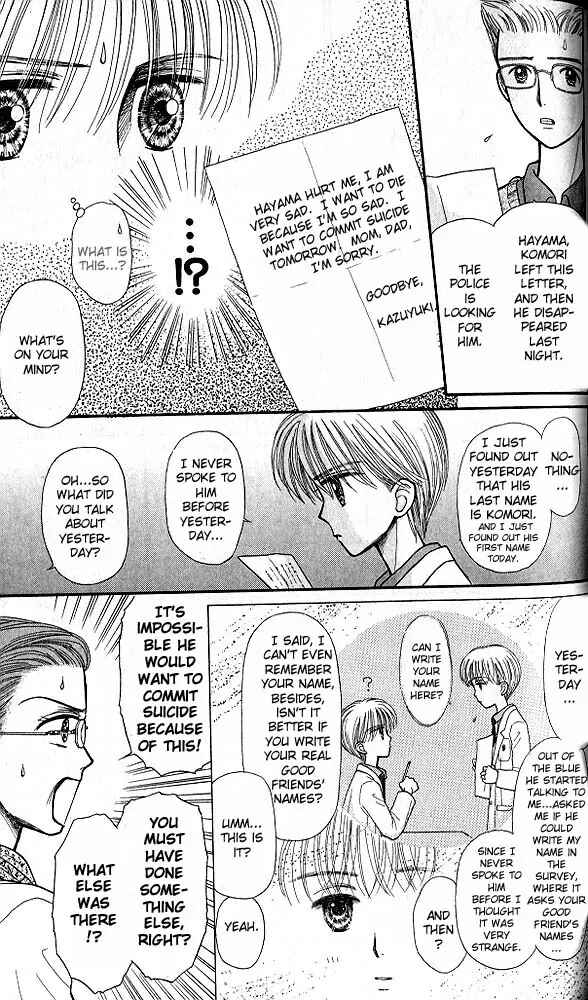 Page 4 Chapter 35 Kodocha