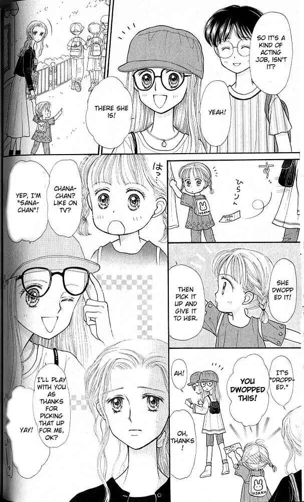 Page 19 Chapter 17 Kodocha