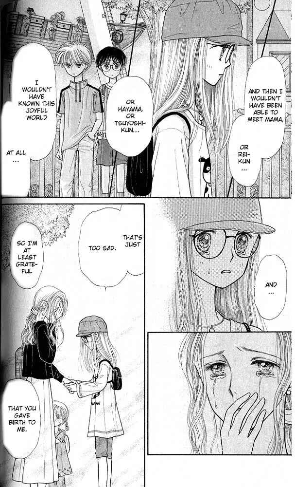 Page 23 Chapter 17 Kodocha
