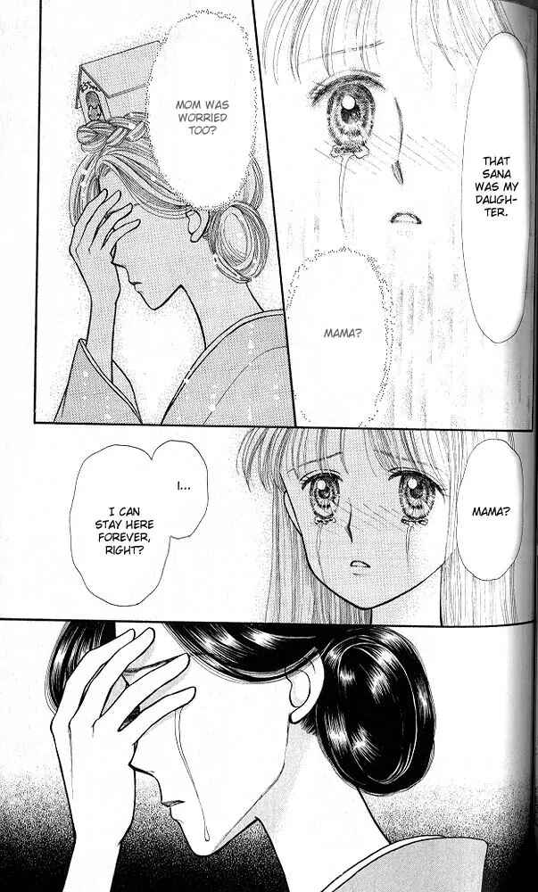 Page 28 Chapter 17 Kodocha
