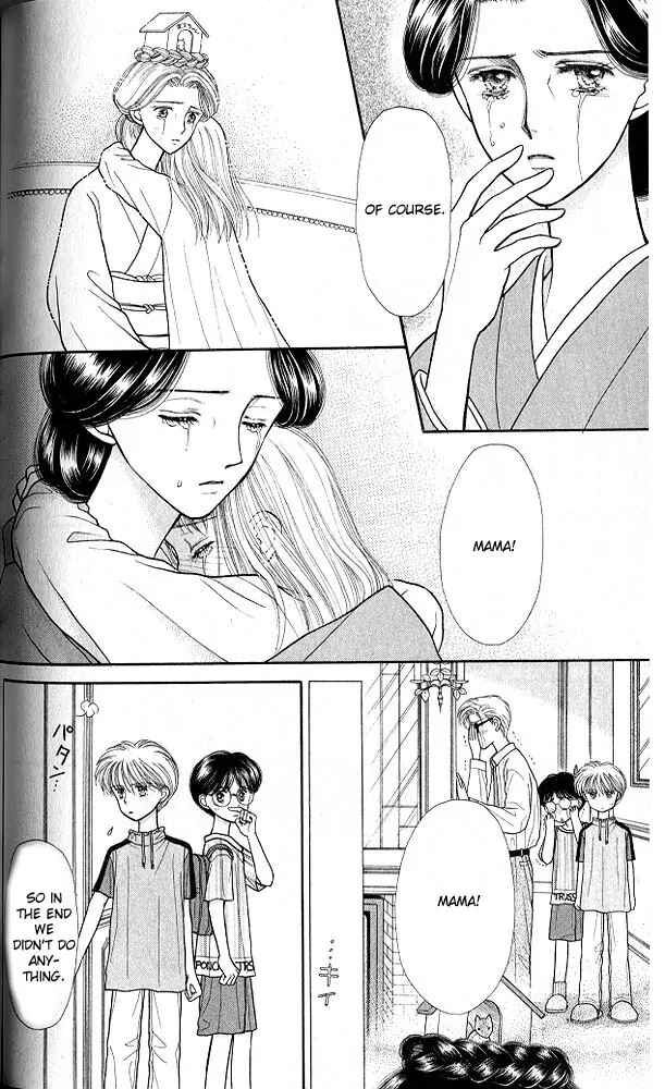 Page 29 Chapter 17 Kodocha
