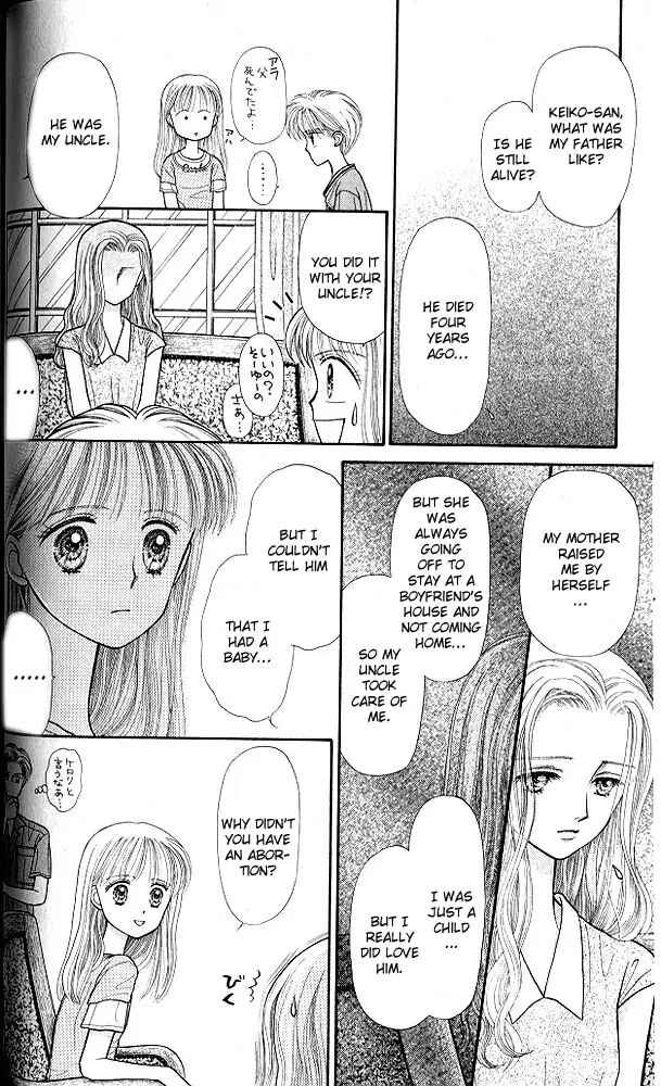 Page 9 Chapter 17 Kodocha