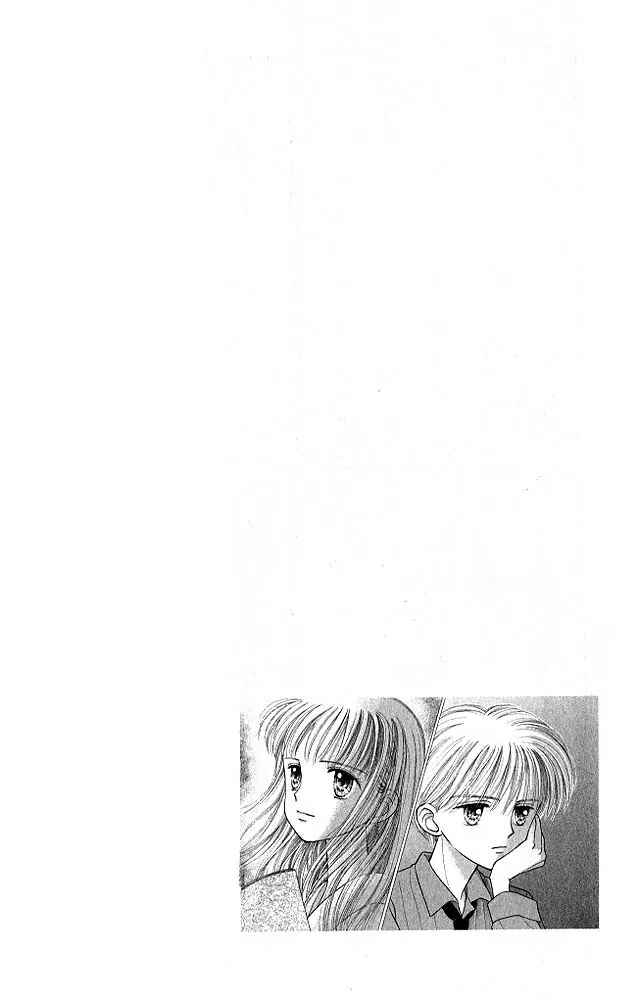 Page 1 Chapter 23 Kodocha