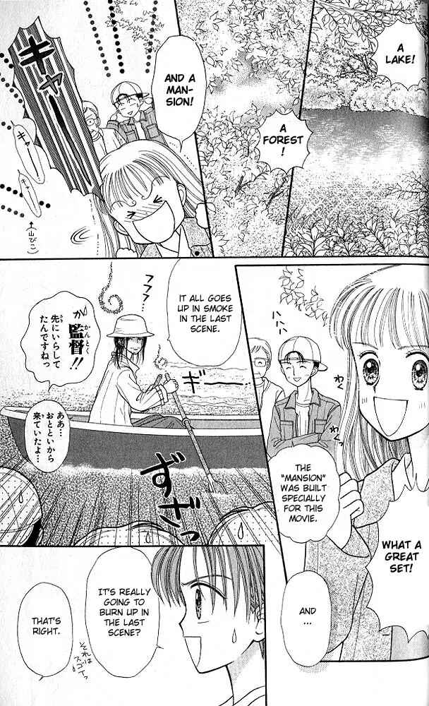 Page 10 Chapter 23 Kodocha