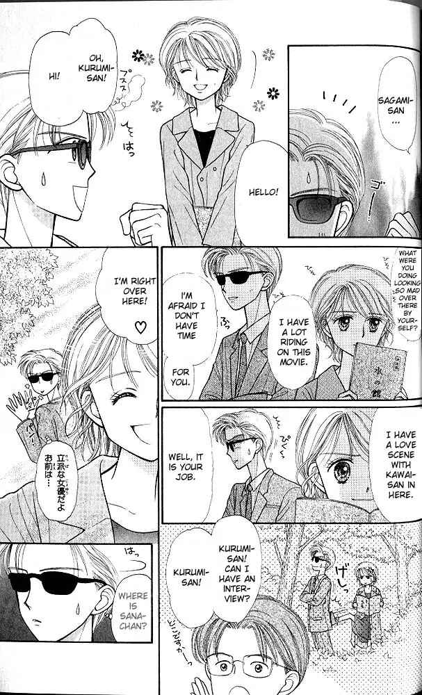 Page 14 Chapter 23 Kodocha