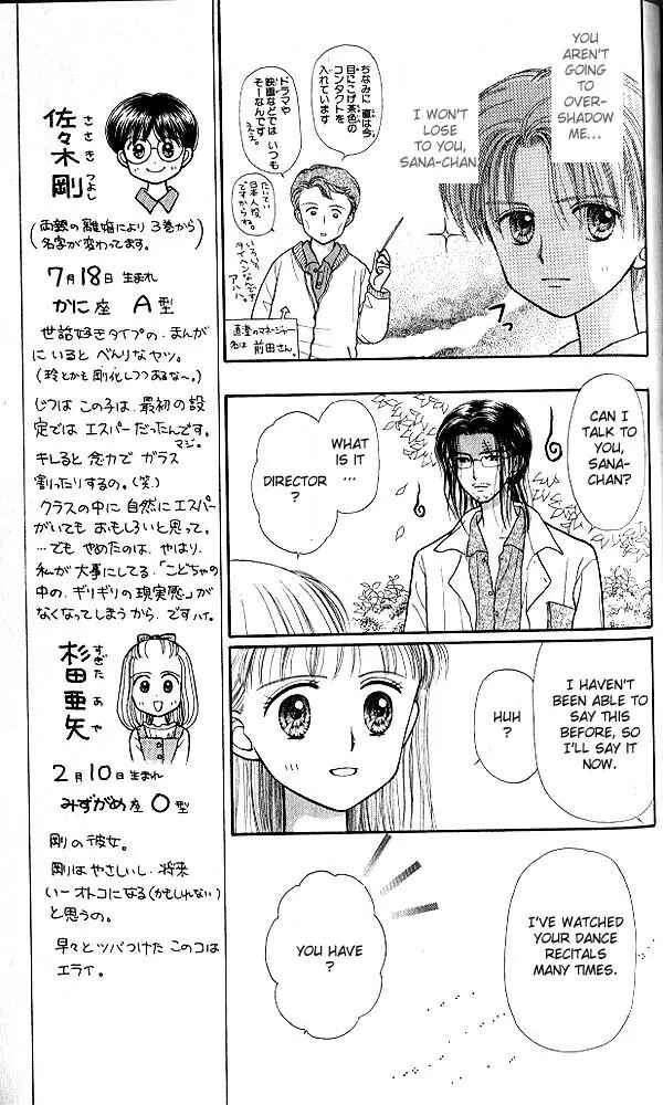 Page 16 Chapter 23 Kodocha