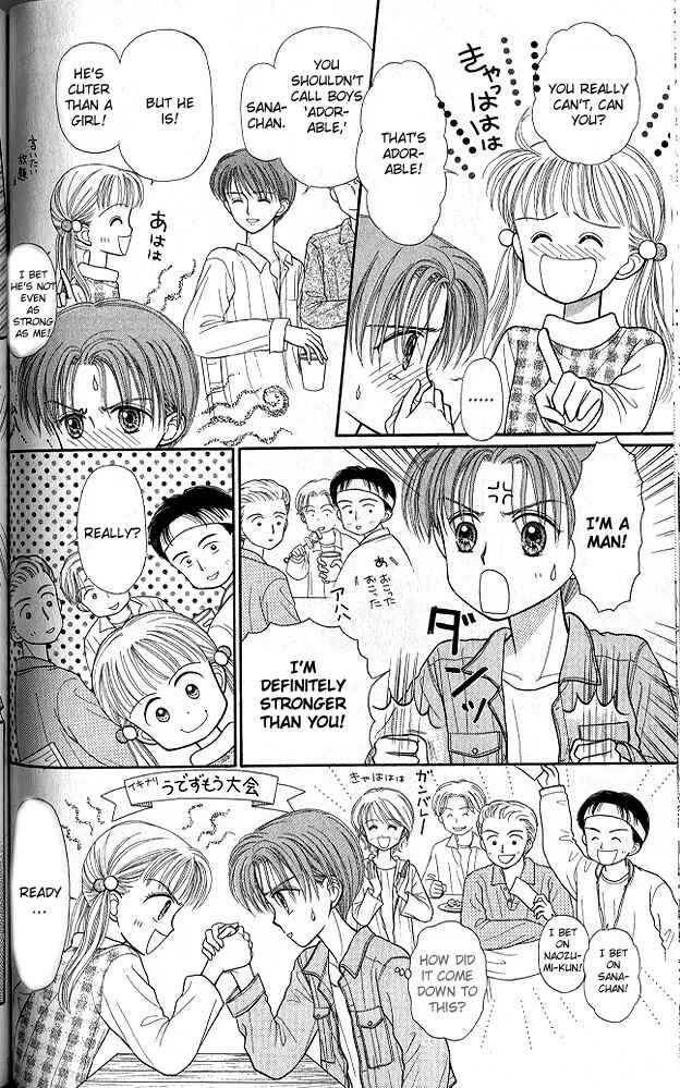 Page 23 Chapter 23 Kodocha