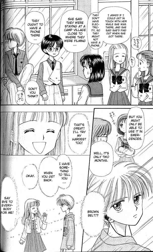 Page 3 Chapter 23 Kodocha