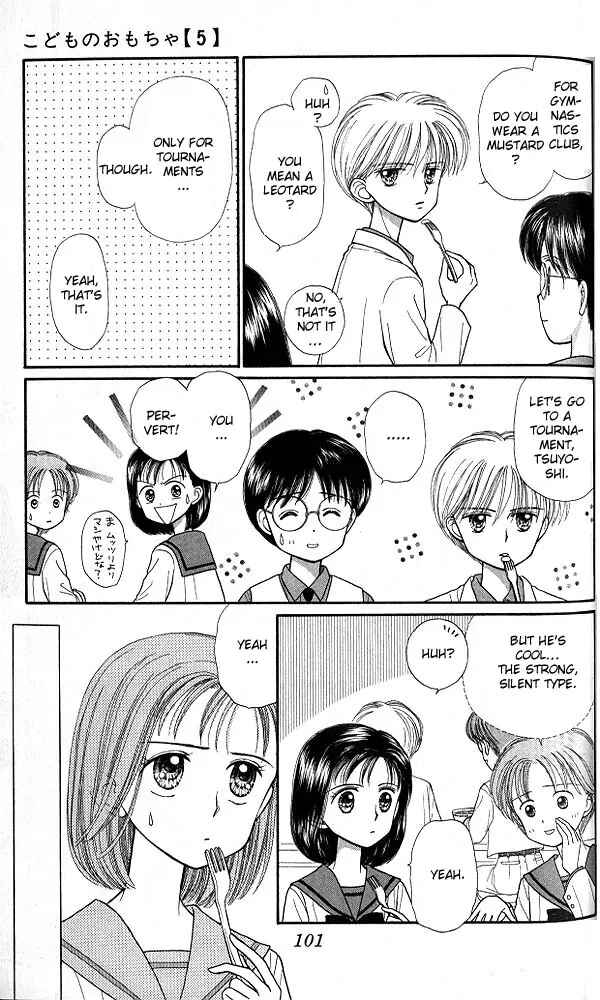 Page 30 Chapter 23 Kodocha