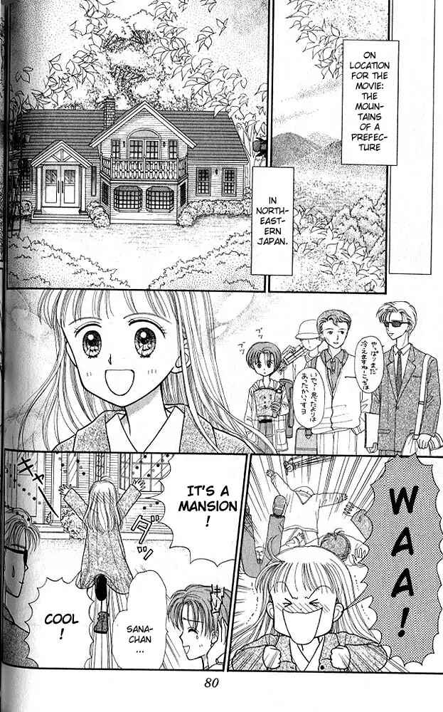 Page 9 Chapter 23 Kodocha