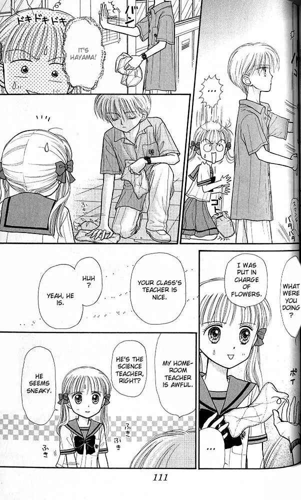 Page 10 Chapter 29 Kodocha