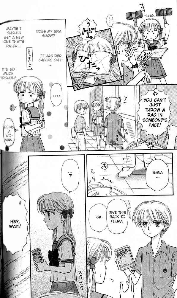 Page 13 Chapter 29 Kodocha