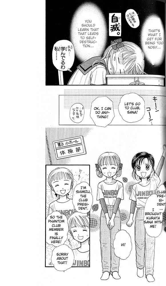 Page 18 Chapter 29 Kodocha