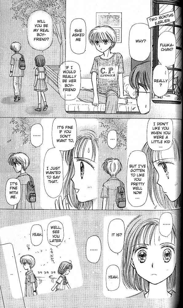 Page 22 Chapter 29 Kodocha