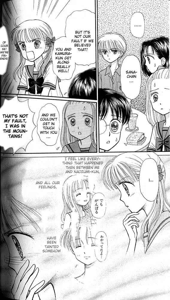 Page 29 Chapter 29 Kodocha