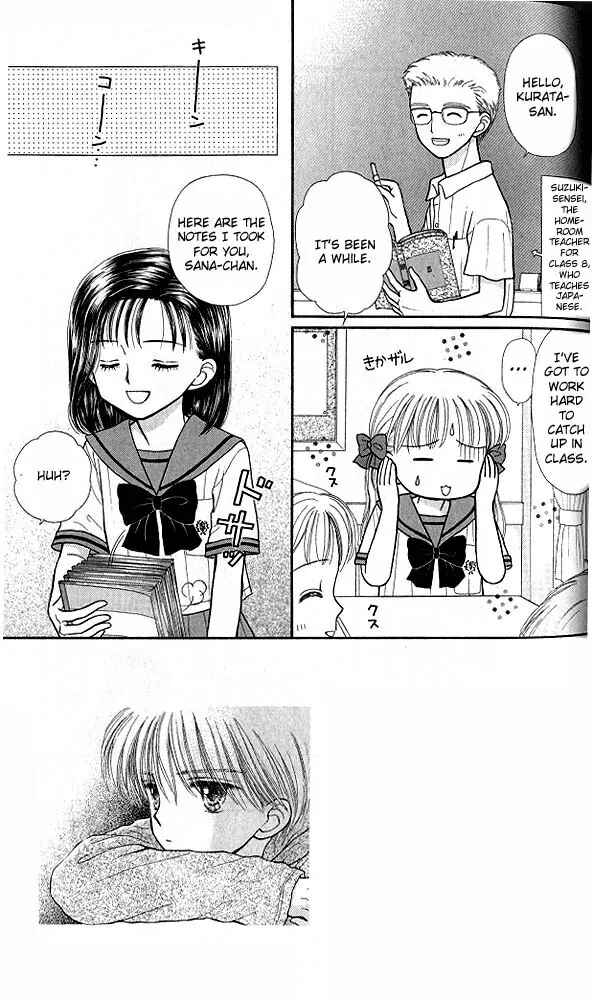 Page 4 Chapter 29 Kodocha