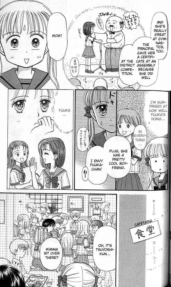 Page 6 Chapter 29 Kodocha