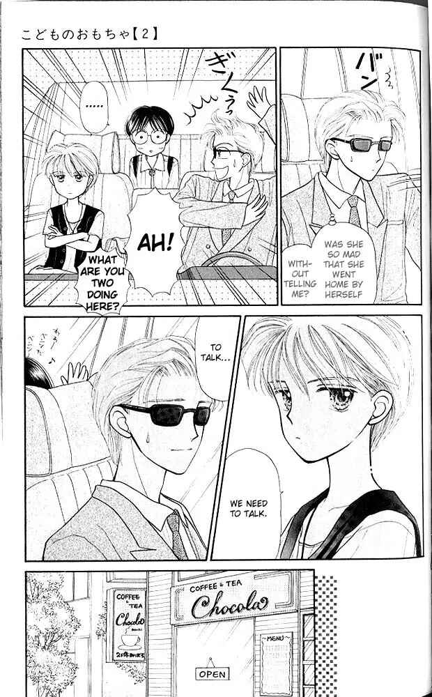 Page 16 Chapter 7 Kodocha