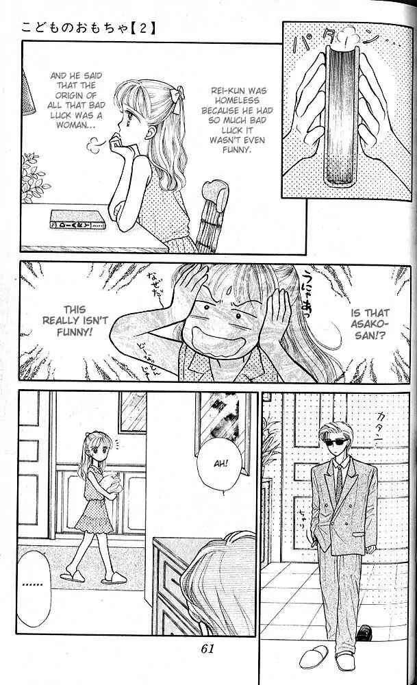 Page 24 Chapter 7 Kodocha