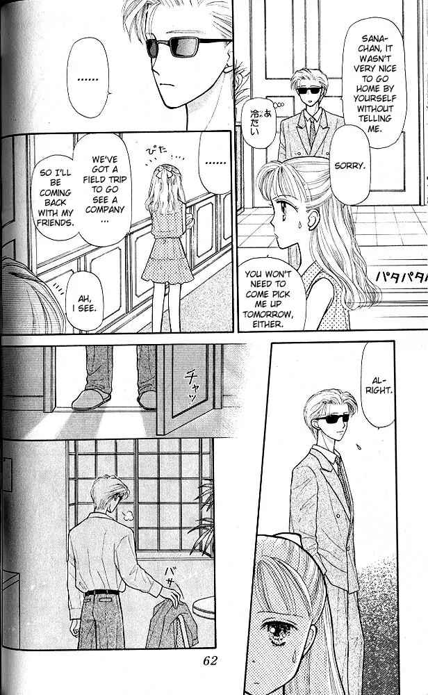 Page 25 Chapter 7 Kodocha