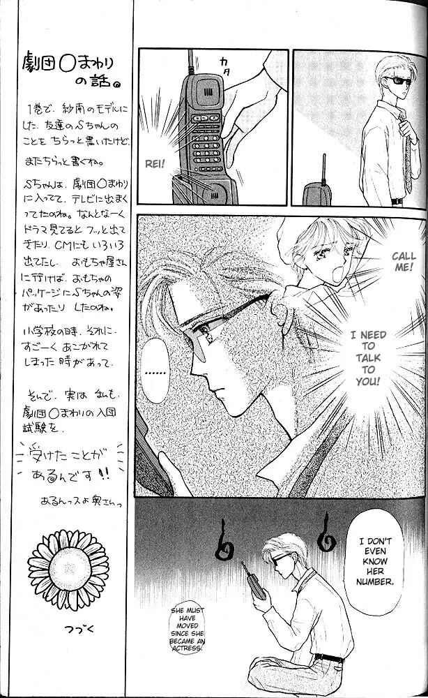Page 26 Chapter 7 Kodocha