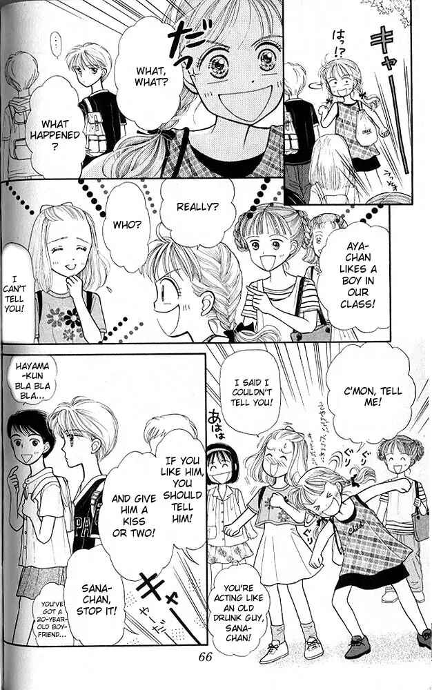 Page 29 Chapter 7 Kodocha