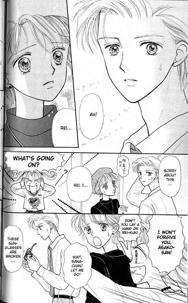 Page 3 Chapter 7 Kodocha