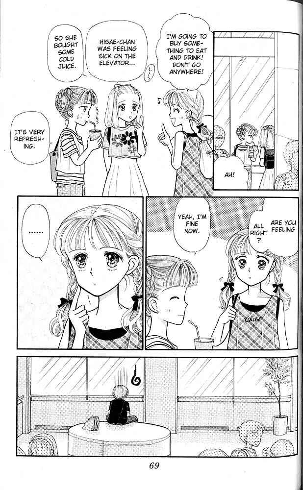 Page 32 Chapter 7 Kodocha