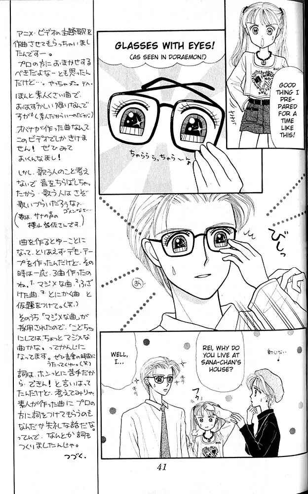Page 4 Chapter 7 Kodocha