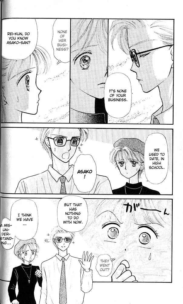 Page 5 Chapter 7 Kodocha