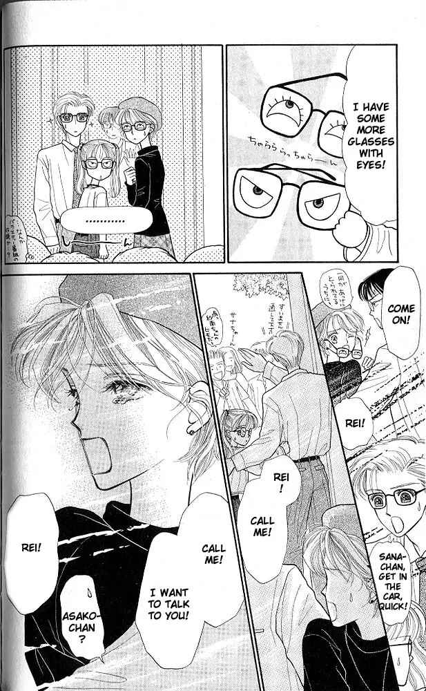 Page 7 Chapter 7 Kodocha