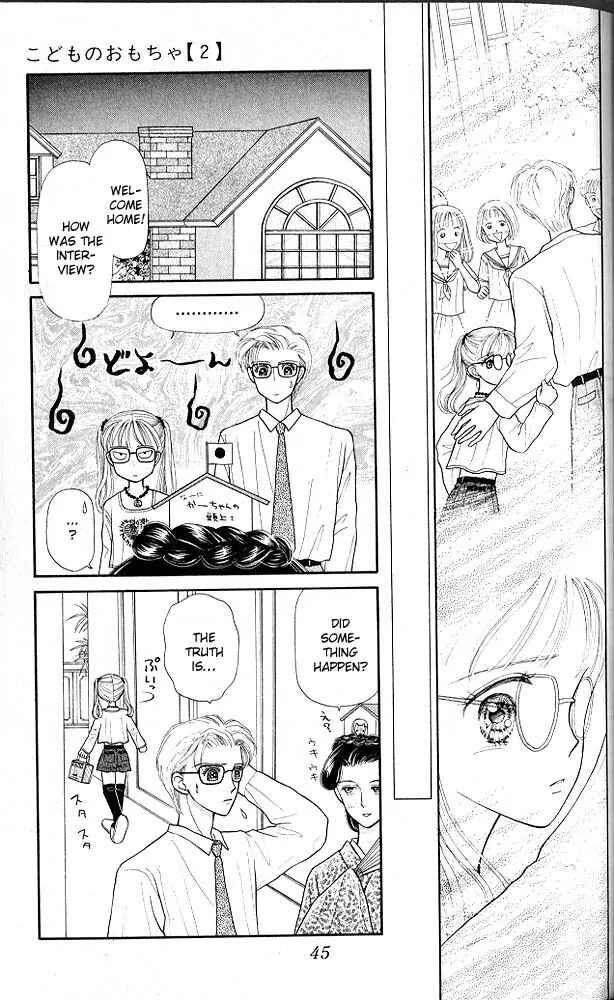 Page 8 Chapter 7 Kodocha