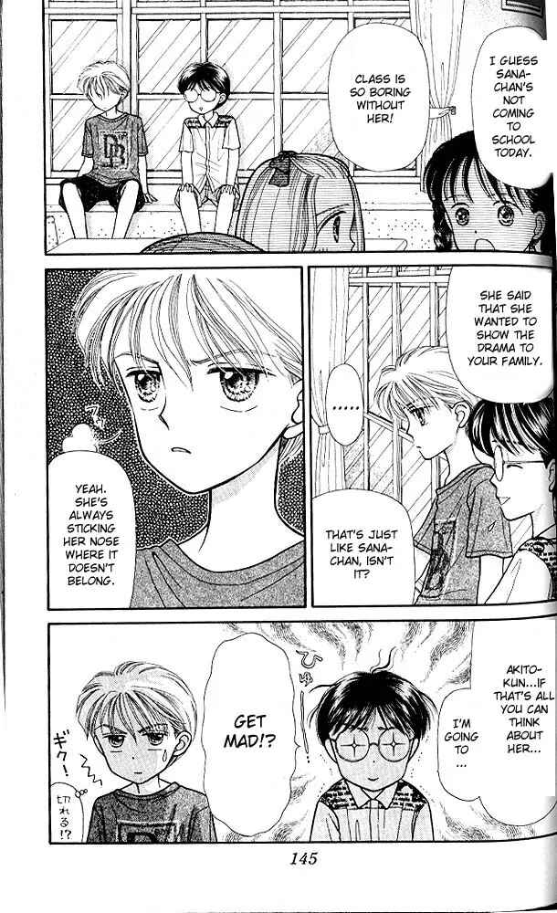 Page 10 Chapter 5 Kodocha