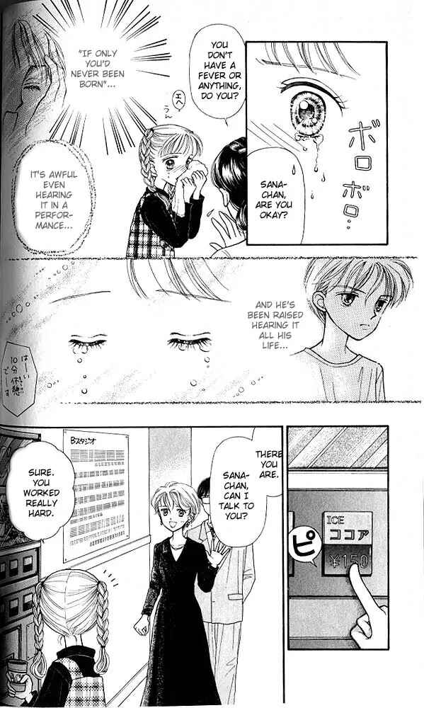 Page 15 Chapter 5 Kodocha