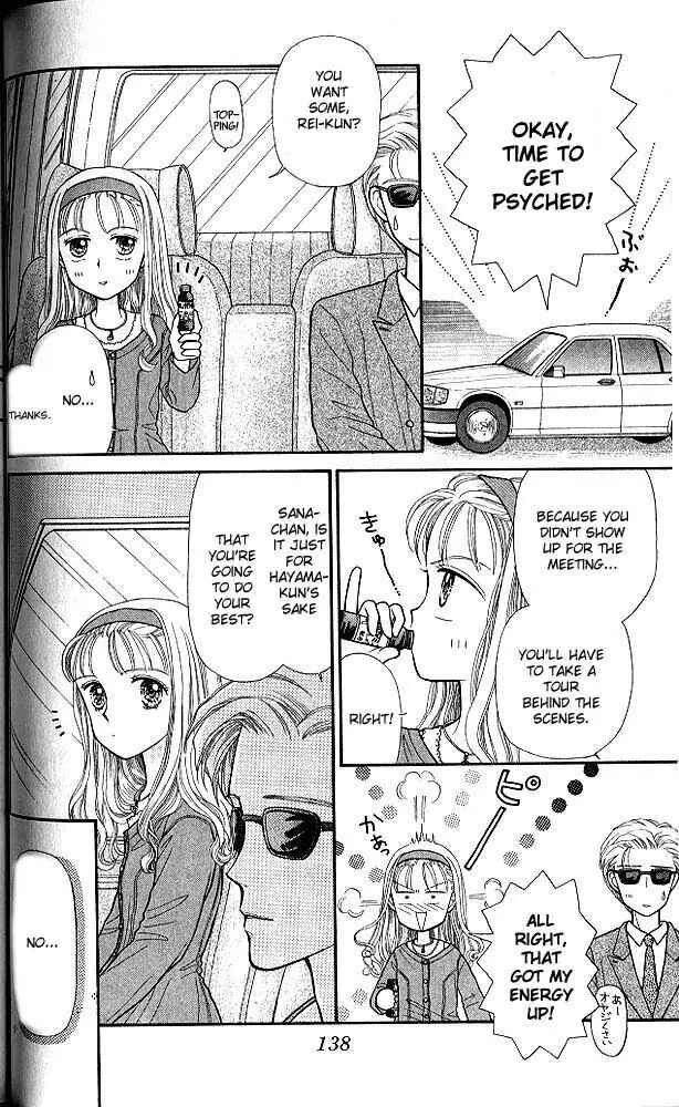Page 3 Chapter 5 Kodocha