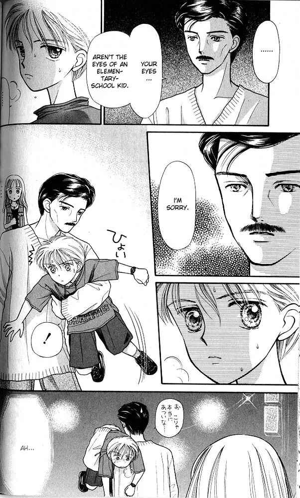 Page 31 Chapter 5 Kodocha